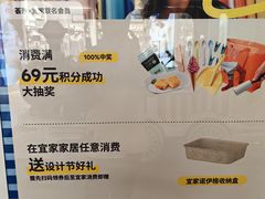 -武汉荟聚