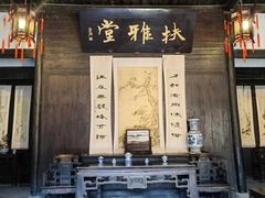 -章太炎故居