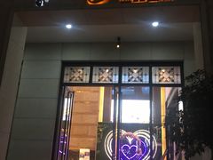 门面-稻香酒家·34年老字号·港式粤菜(汉街店)