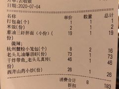 -老头儿油爆虾·知味杭州(爱琴海购物中心)