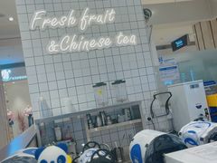 -茶百道(柏威年店)
