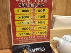 -鮨桐日本料理(望京店)