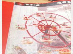 -黑牛の場(兴隆大奥莱店)