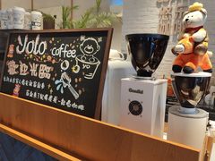 -YOLO COFFEE悠乐咖啡