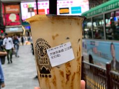 -老虎堂黑糖专壳 (尖沙咀乐道店)