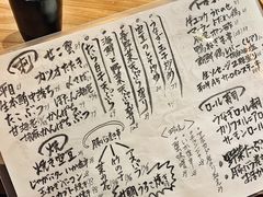 菜单-九州酒场ひこぞう(2号店)