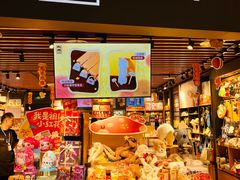 -凤凰汇购物中心