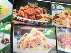 葱爆护心肉-小船渔村•大连菜•大连焖鱼(明泽街店)