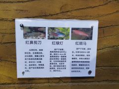 -无锡海洋馆