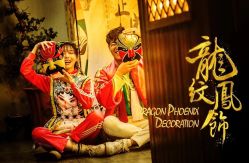 -你好晴天·目的地婚礼