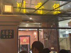 -川香煲(茅台路店)