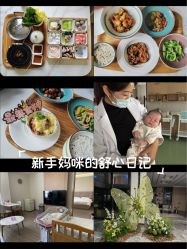 -弗蕾亚·辰月月子度假中心(光谷店)