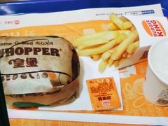 -汉堡王(西铁营万达店)