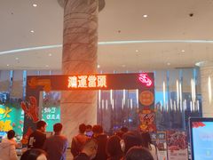 -漳州佰翔圆山酒店·圆山畔西餐厅