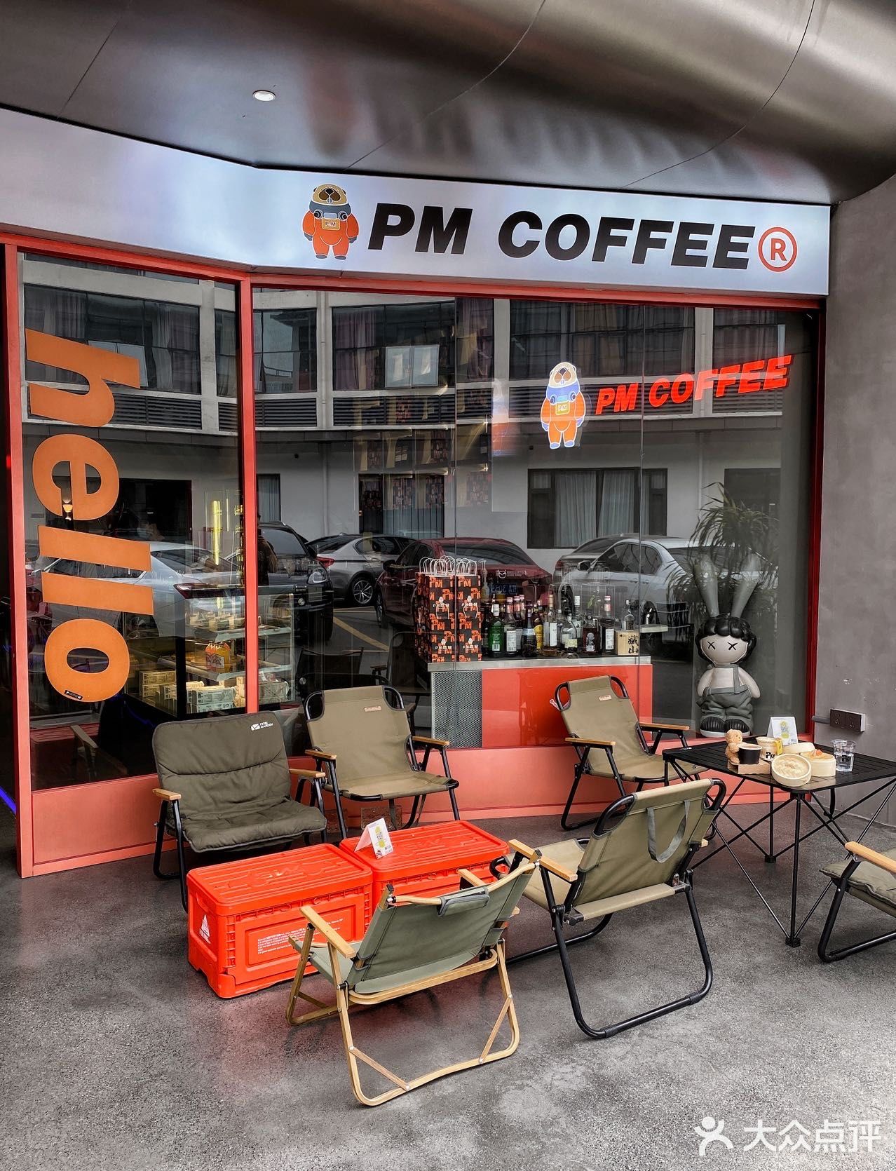 PM秋日限定‼️一口柿子巴斯克一口熊仔拿铁