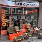 PM秋日限定‼️一口柿子巴斯克一口熊仔拿铁
