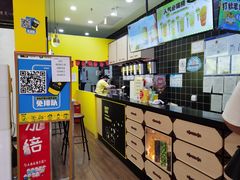 -快乐柠檬happylemon(丰台万达广场店)