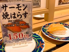 -大起水产回转寿司(道顿堀店)