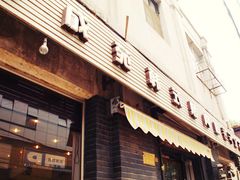-延成苑韩式烤肉店(长春道店)