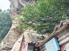 -北京上方山国家森林公园