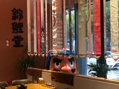 -锦鲤堂日本料理(莱茵之星店)