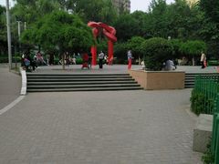 -双榆树公园