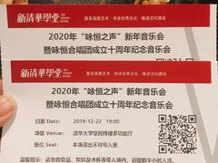 -蒙楼咖啡(清华大学蒙民伟楼店)