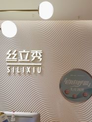 -LJOY丽锦造型·烫发染发