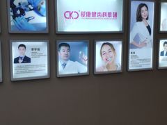 -希玛爱康健口腔(南山海岸城店)