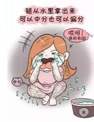 点击看大图 -广州粤秀医疗美容医院