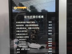 -福奈特洗衣洗鞋(东方路店)