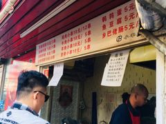 -辽B·小串(总店)