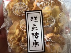 -西区老大房(愚园路店)