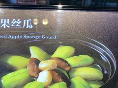 -旺顺阁海鲜广场(亚运村店)
