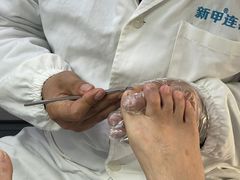-新甲连锁灰指甲·甲沟炎·鸡眼(黑龙江路店)