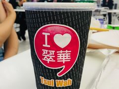 -翠华餐厅(香港国际机场店)