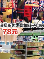 -苏宁红孩子(F6漫时区店)