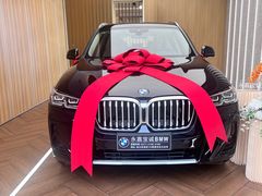 -永嘉宝诚宝马4S店(瓯北店)