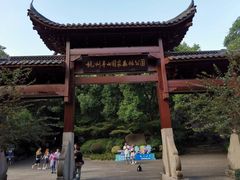 -杭州半山国家森林公园