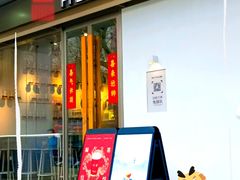 -喜茶(上海打浦桥日月光店)