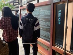 -燊海井
