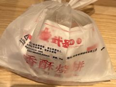 -武圣羊汤·西北面(朝阳门店)