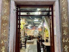 门面-吴财记面家(大同路店)