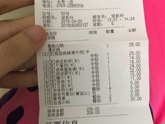 账单-海底捞火锅(汇一城店)
