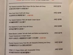 菜单-La-Serene Café