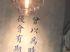 -宋小谨(惠安禹洲店)