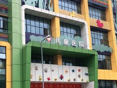 -小米熊儿童医院