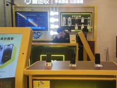 -爱回收·手机维修回收(上海森兰花园城店)