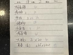 -达濠炒饭·潮汕味道