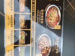 -蛙兔鸡自贡风味·特色江湖菜(广都店)